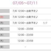 ヒメ日記 2025/07/05 11:58 投稿 りる（極上SPコース対応） EIGHT（エイト）～8つのお約束と無限の可能性～