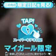 ヒメ日記 2025/10/04 19:08 投稿 りる（極上SPコース対応） EIGHT（エイト）～8つのお約束と無限の可能性～