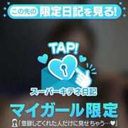 ヒメ日記 2025/10/07 18:54 投稿 りる（極上SPコース対応） EIGHT（エイト）～8つのお約束と無限の可能性～