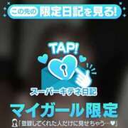 ヒメ日記 2025/10/10 16:42 投稿 りる（極上SPコース対応） EIGHT（エイト）～8つのお約束と無限の可能性～