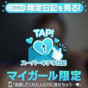 ヒメ日記 2025/10/14 15:06 投稿 りる（極上SPコース対応） EIGHT（エイト）～8つのお約束と無限の可能性～