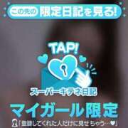 ヒメ日記 2025/10/16 00:08 投稿 りる（極上SPコース対応） EIGHT（エイト）～8つのお約束と無限の可能性～