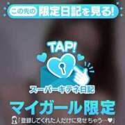 ヒメ日記 2025/10/20 17:27 投稿 りる（極上SPコース対応） EIGHT（エイト）～8つのお約束と無限の可能性～