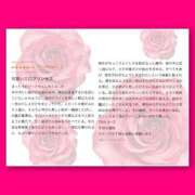 ヒメ日記 2025/03/17 16:33 投稿 ☆ピーチ姫☆ club MUTEKI