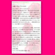 ヒメ日記 2025/07/31 15:24 投稿 ☆ピーチ姫☆ club MUTEKI