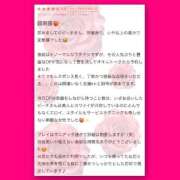 ヒメ日記 2025/09/15 17:55 投稿 ☆ピーチ姫☆ club MUTEKI