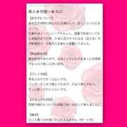 ヒメ日記 2025/09/18 11:13 投稿 ☆ピーチ姫☆ club MUTEKI