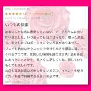 ヒメ日記 2025/10/10 17:03 投稿 ☆ピーチ姫☆ club MUTEKI