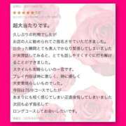 ヒメ日記 2025/10/13 19:13 投稿 ☆ピーチ姫☆ club MUTEKI