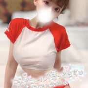 ヒメ日記 2025/03/14 00:50 投稿 ちか RED BERYL～レッドベリル～