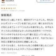 ヒメ日記 2025/04/06 16:30 投稿 ちか RED BERYL～レッドベリル～