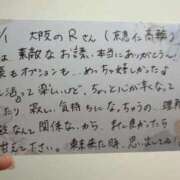 ヒメ日記 2026/04/05 23:05 投稿 ちか RED BERYL～レッドベリル～