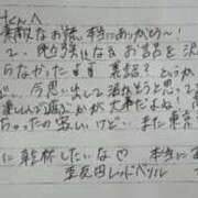 ヒメ日記 2026/04/10 20:50 投稿 ちか RED BERYL～レッドベリル～