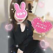 ヒメ日記 2025/04/30 02:53 投稿 ☆あいね☆ ◆プラウディア◆AAA級素人娘在籍店