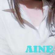 ヒメ日記 2025/11/04 18:30 投稿 ☆あいね☆ ◆プラウディア◆AAA級素人娘在籍店