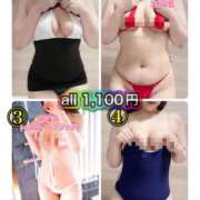 ヒメ日記 2025/02/11 23:50 投稿 ななせ ごほうびSPA五反田店