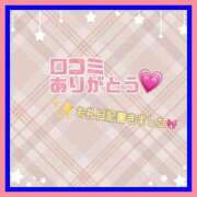 ヒメ日記 2025/06/11 21:50 投稿 ななせ ごほうびSPA五反田店