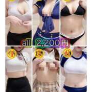 ヒメ日記 2025/07/05 01:40 投稿 ななせ ごほうびSPA五反田店