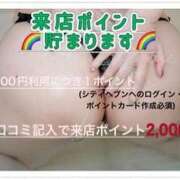 ヒメ日記 2025/07/31 07:57 投稿 ななせ ごほうびSPA五反田店