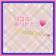 ヒメ日記 2025/09/07 18:33 投稿 ななせ ごほうびSPA五反田店