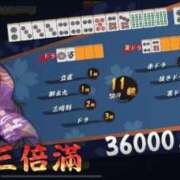 ヒメ日記 2026/03/01 06:20 投稿 ななせ ごほうびSPA五反田店