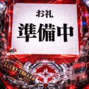 ヒメ日記 2026/03/17 00:20 投稿 ななせ ごほうびSPA五反田店