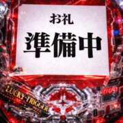 ヒメ日記 2026/04/26 20:50 投稿 ななせ ごほうびSPA五反田店
