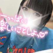 ヒメ日記 2025/01/20 14:03 投稿 みかな 横浜・関内サンキュー