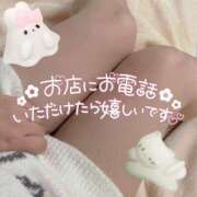 ヒメ日記 2025/01/15 10:45 投稿 うい(奥様) 姫マーケット