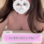 ヒメ日記 2025/02/09 17:45 投稿 うい(奥様) 姫マーケット