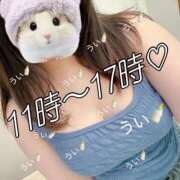 うい(奥様) ういういうい🍼 姫マーケット