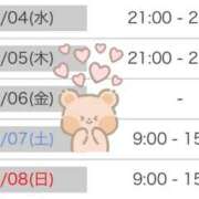 ヒメ日記 2025/06/02 20:04 投稿 まな 横浜Cute