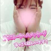 ヒメ日記 2025/01/15 15:40 投稿 ののか 豊満倶楽部