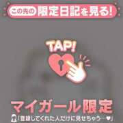 ヒメ日記 2025/02/17 01:16 投稿 イオリ マテリアル