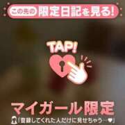 ヒメ日記 2025/03/20 22:01 投稿 イオリ マテリアル