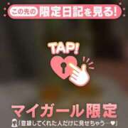 ヒメ日記 2025/04/20 16:46 投稿 イオリ マテリアル