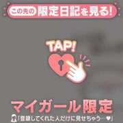 ヒメ日記 2025/05/24 00:46 投稿 イオリ マテリアル