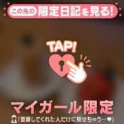 ヒメ日記 2025/08/03 23:01 投稿 イオリ マテリアル