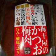 ヒメ日記 2025/01/23 11:02 投稿 きこ 佐賀人妻デリヘル 「デリ夫人」