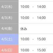 ヒメ日記 2025/04/01 23:38 投稿 きこ 佐賀人妻デリヘル 「デリ夫人」