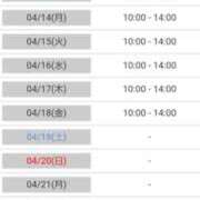 ヒメ日記 2025/04/10 13:08 投稿 きこ 佐賀人妻デリヘル 「デリ夫人」