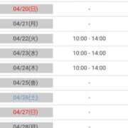 ヒメ日記 2025/04/16 11:14 投稿 きこ 佐賀人妻デリヘル 「デリ夫人」