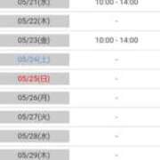 ヒメ日記 2025/05/16 05:15 投稿 きこ 佐賀人妻デリヘル 「デリ夫人」