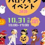 ヒメ日記 2025/10/31 00:15 投稿 きこ 佐賀人妻デリヘル 「デリ夫人」