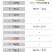 ヒメ日記 2025/11/07 10:22 投稿 きこ 佐賀人妻デリヘル 「デリ夫人」