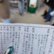 ヒメ日記 2026/01/17 08:03 投稿 きこ 佐賀人妻デリヘル 「デリ夫人」