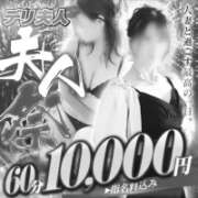 ヒメ日記 2026/02/04 12:04 投稿 きこ 佐賀人妻デリヘル 「デリ夫人」