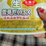 ヒメ日記 2026/02/04 14:51 投稿 きこ 佐賀人妻デリヘル 「デリ夫人」