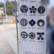 ヒメ日記 2026/03/06 18:15 投稿 きこ 佐賀人妻デリヘル 「デリ夫人」