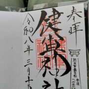 ヒメ日記 2026/03/15 18:33 投稿 きこ 佐賀人妻デリヘル 「デリ夫人」